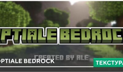 Текстуры: OptiAle Bedrock