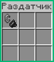 Постройка функциональной печи шаг 9