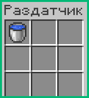 Постройка функциональной печи шаг 8