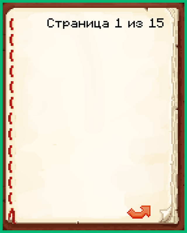 Постройка механизма шаг 1