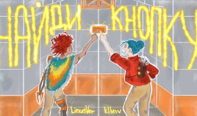 Где Кнопка? [1.21.1]