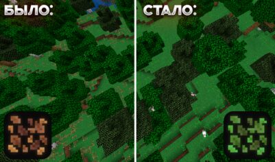 Green Leaf Litter [25w02a]