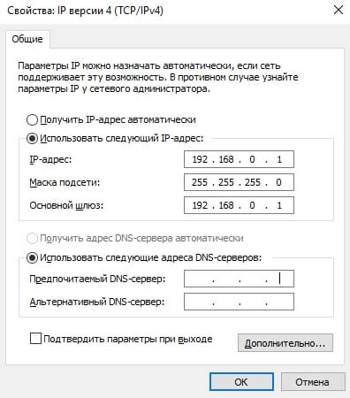 Как играть в Minecraft по сети с друзьями8