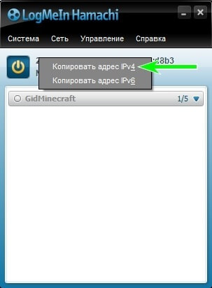 Как играть в Minecraft по сети с друзьями14