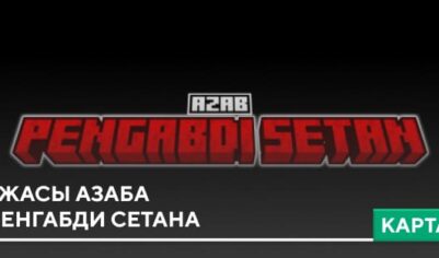 Карта: Ужасы Азаба Пенгабди Сетана