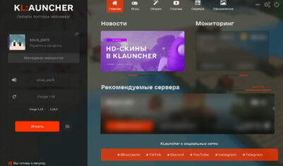 Лаунчер KLauncher