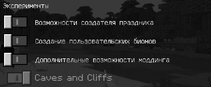 Функция Пещеры и Скалы