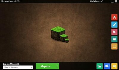 Лаунчер R-Launcher