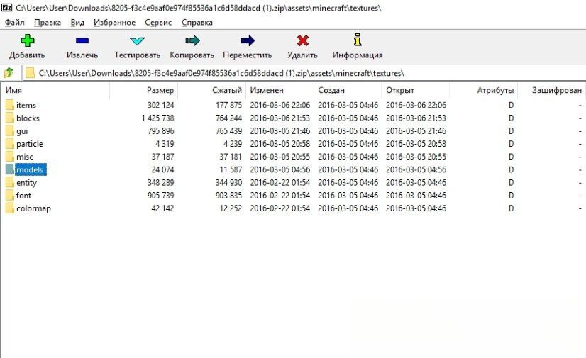 Как переделать старые ресурспаки под новые версии Minecraft