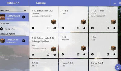 Лаунчер CyberMC