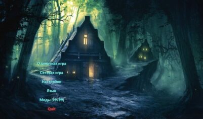 Сборка модов «Искажение миров»