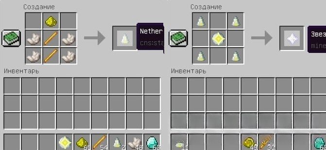 Как сделать седло, кольчугу и другие предметы без рецепта