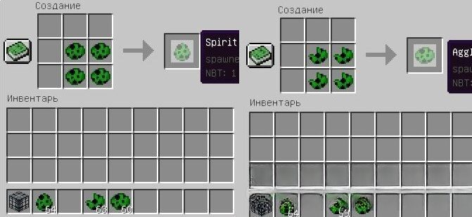 Как сделать седло, кольчугу и другие предметы без рецепта