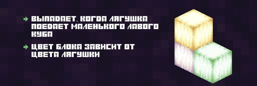 Лягушка [Моб]