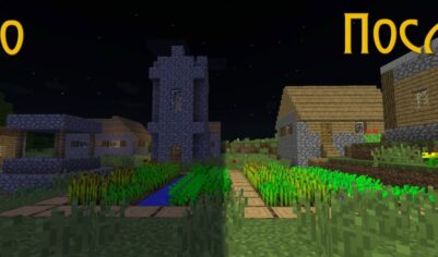 Ресурспак Night Vision [16×16]