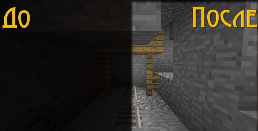 Ресурспак Night Vision [16×16]