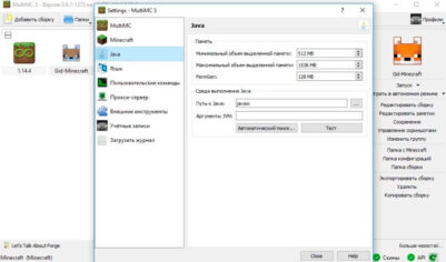 Лаунчер MultiMC