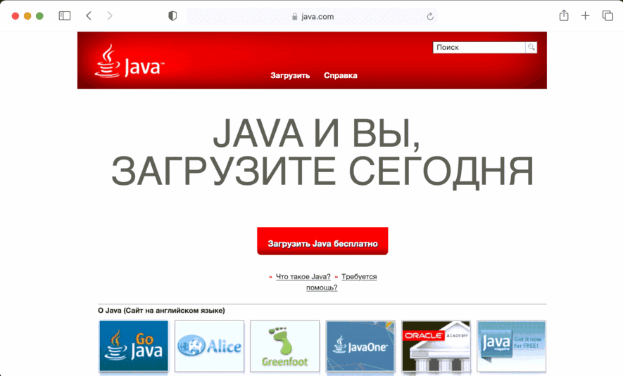 Как создать сервер в Майнкрафт 1.16.5