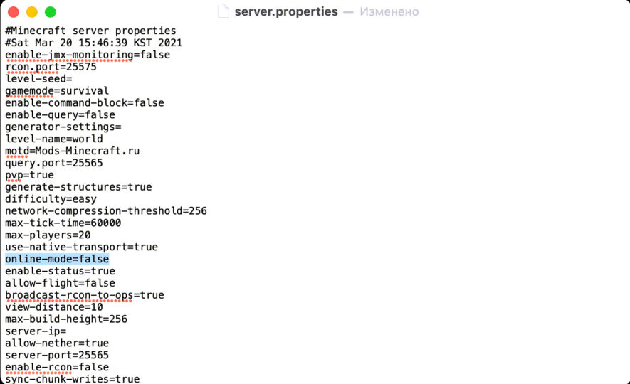 Как создать сервер в Майнкрафт 1.16.5