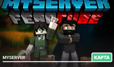 Карта: MyServer