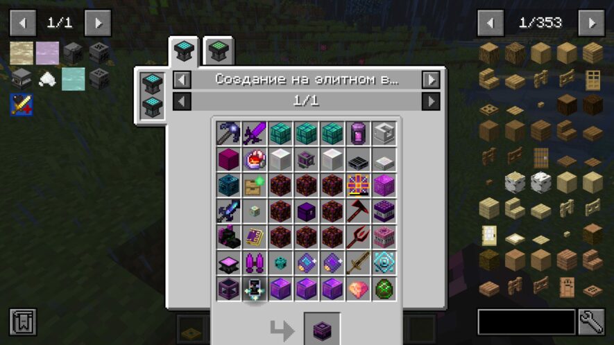 Industrial RPG [1.20.1]