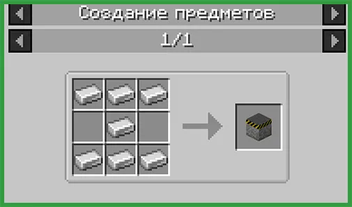 Как создавать машины с модом Ultimate Car