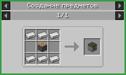 Как создавать машины с модом Ultimate Car