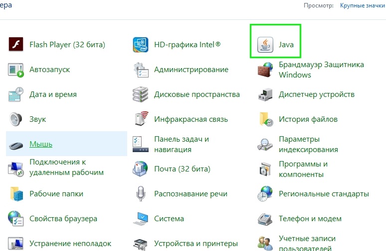 Как повысить FPS и устранить лаги в Minecraft7